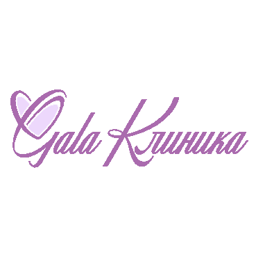 Фотография медцентра Клиника "Gala"