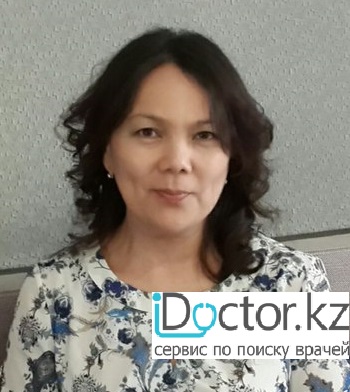 На фотографии изображён Терапевт Каржауова Зульфия Орынбаевна