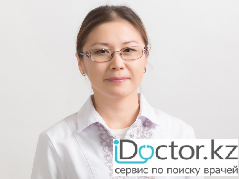 Ибраева Динара Нурикановна