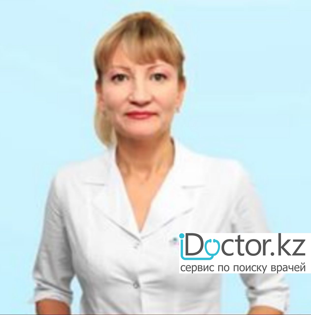 На фотографии изображён Узист Кирсанова Нина Ренатовна.