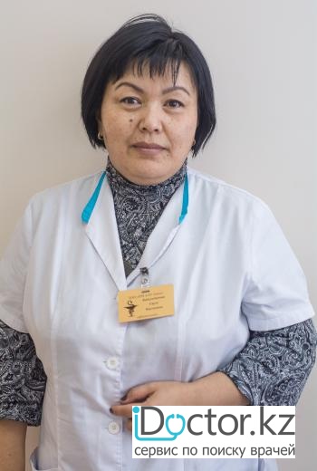 Байгундинова Сауле Касеновна