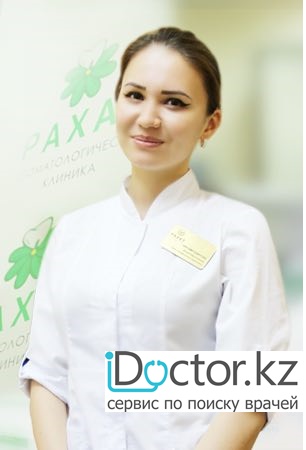 Суретте  Хисамутдинова Асия Наильевна