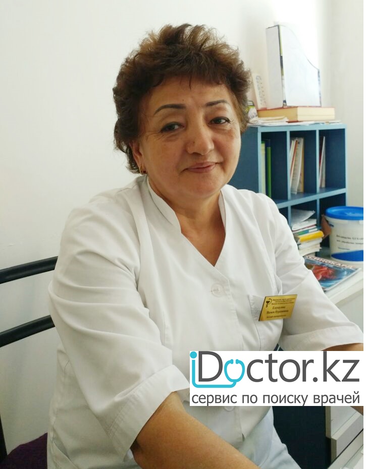 На фотографии изображён Кардиолог Елеукулова Назым Нурлановна