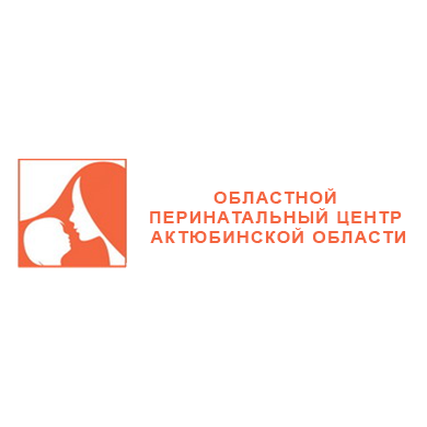 Актюбинский областной перинатальный центр медициналық орталығының суреті