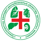 Фотография медцентра Республиканский координационный центр по трансплантации