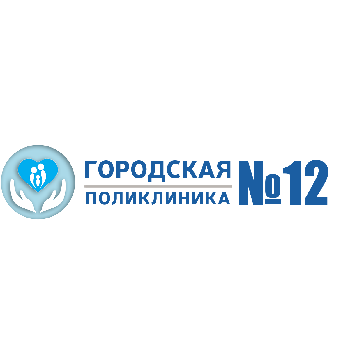 Детская городская поликлиника №4, Алматы медициналық орталығының суреті