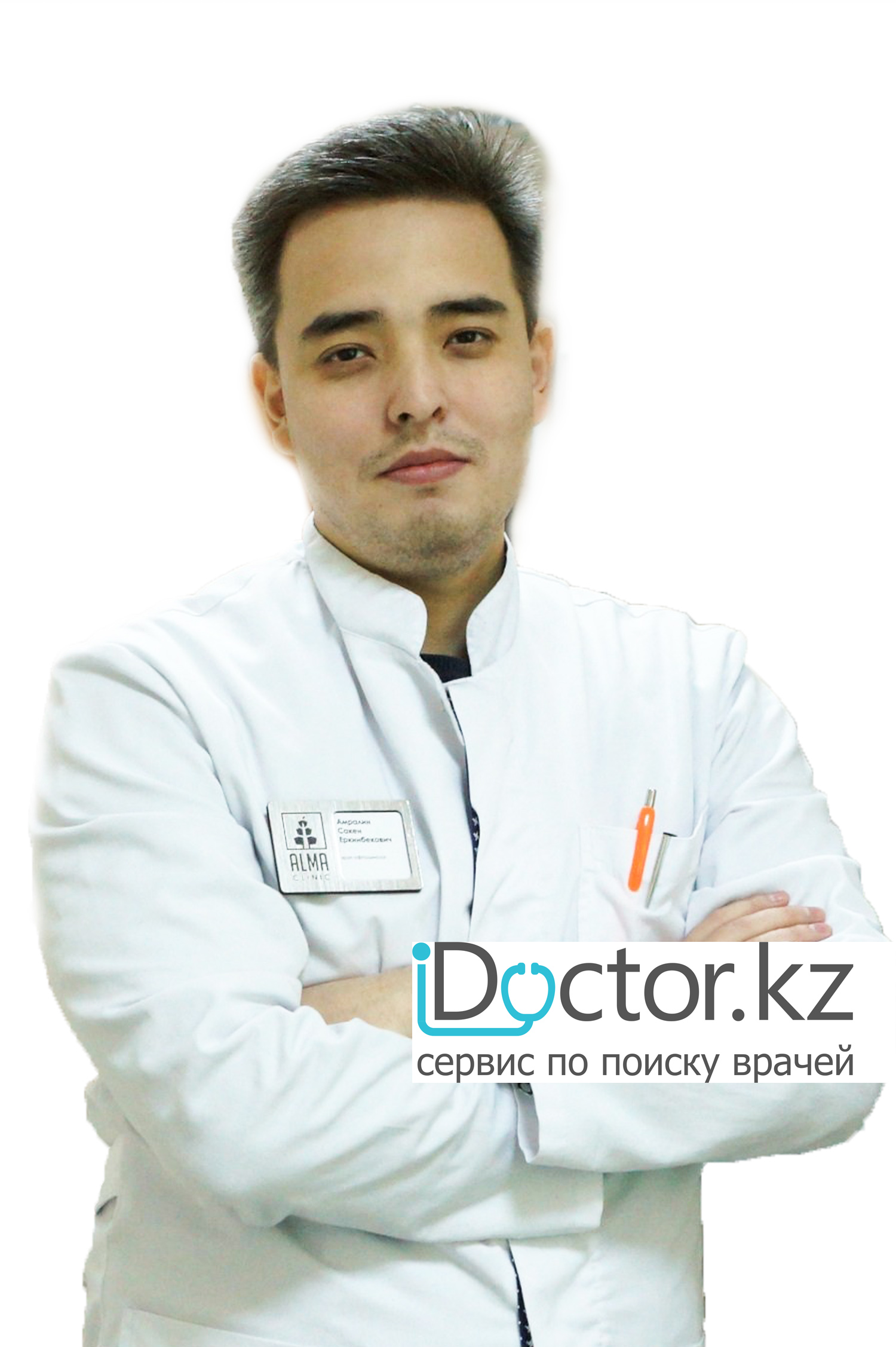 На фотографии изображён   Амралин Сакен Еркинбекович
