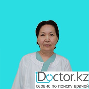 На фотографии изображён  Сармурзина Алия Унайжановна