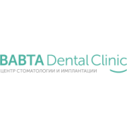 Центр стоматологии и имплантации "Babta dental clinic"