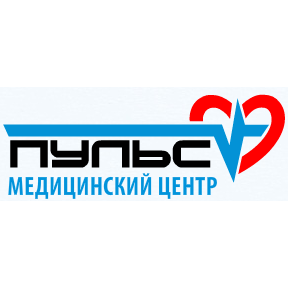 Медицинский центр "Пульс" медициналық орталығының суреті