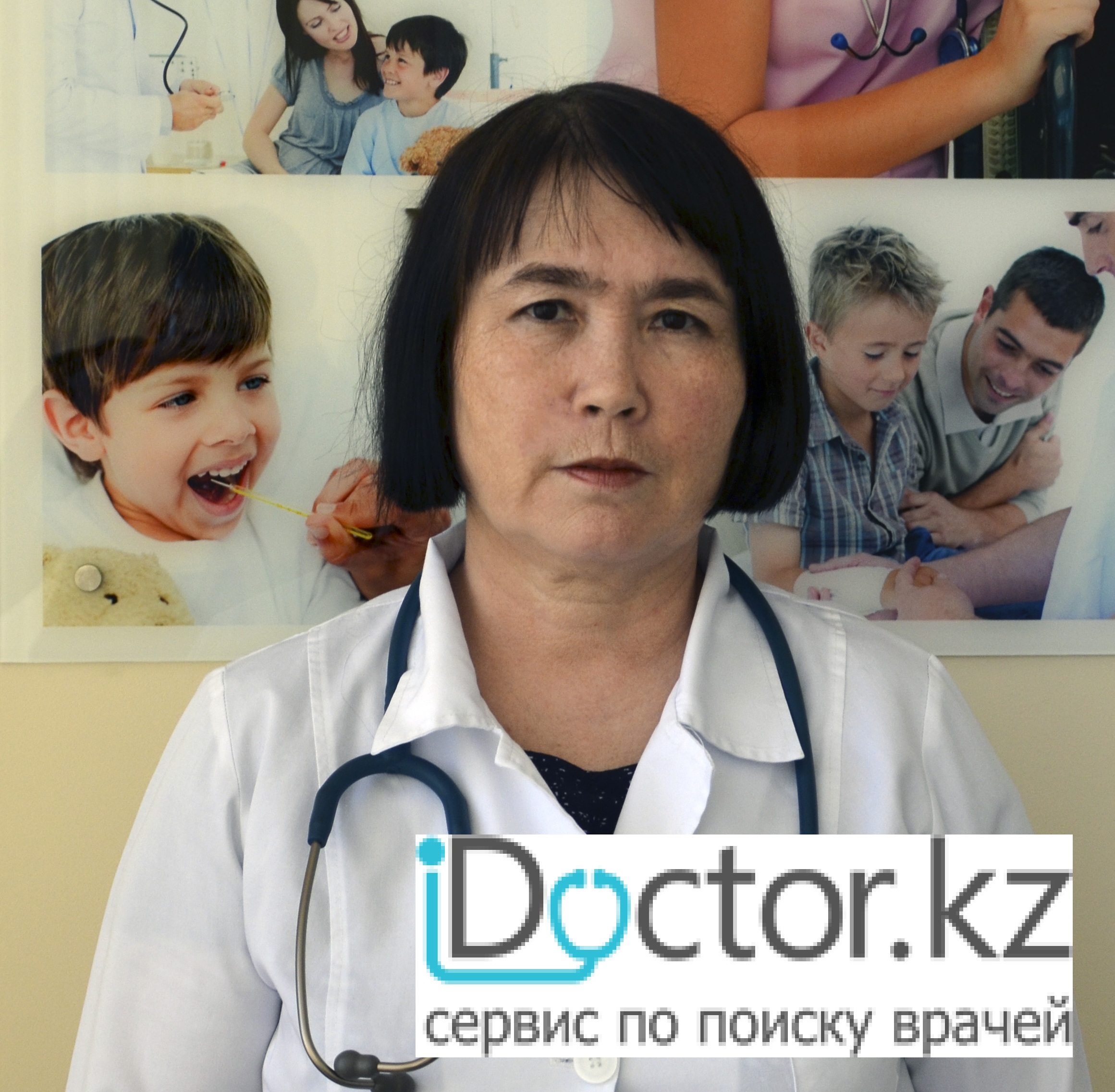 На фотографии изображён Эндокринолог Мукушева Гульнар Тельманова