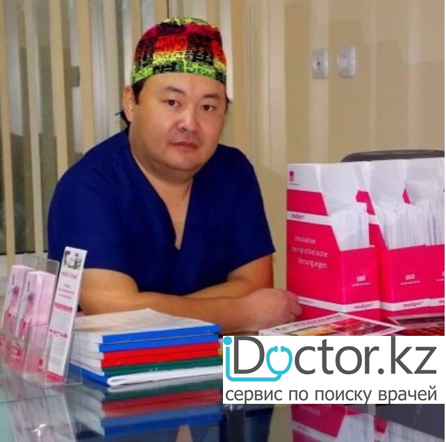 На фотографии изображён Флеболог Шарипов Асхат Сагинович