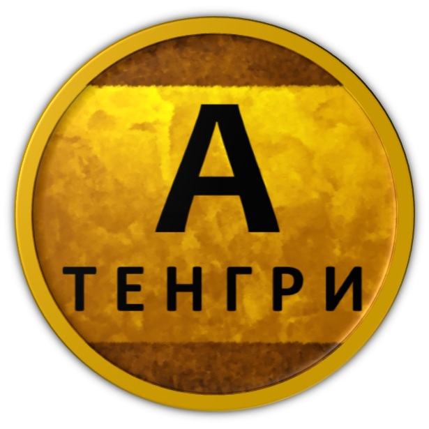 Фотография медцентра Клиника "А Тенгри (Uroclinic)"