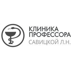Фотография медцентра Клиника Профессора Савицкой