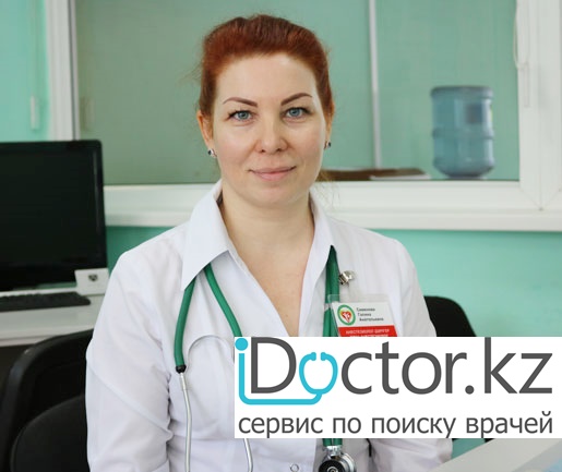 Семенова Галина Анатольевна