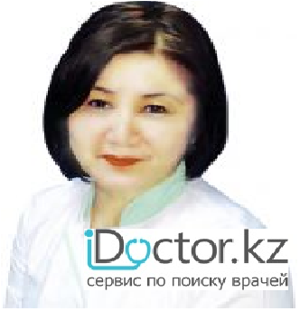 Тургумбаева Бактыгуль Ефимовна
