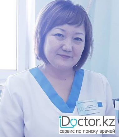 Калиева Айжан Хамитовна