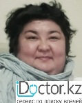 Бекбергенова Раушан Садыхановна
