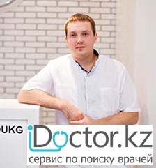 Дюсипов Радик Рамильевич