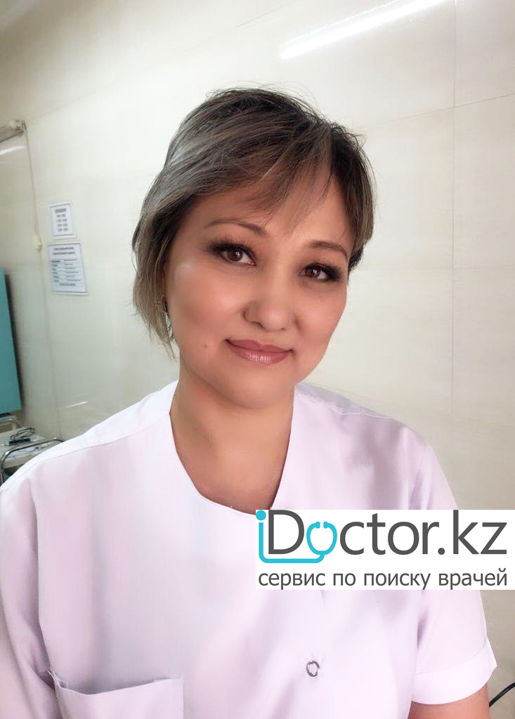 Мусанова Айнур Буркутбековна