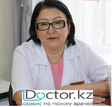 Смагулова Асия Жумагазиевна