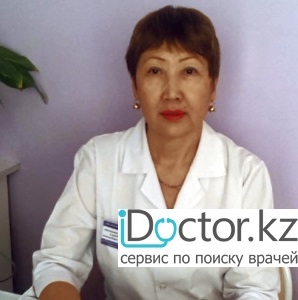 Бектемирова Раиса Жастовбаевна