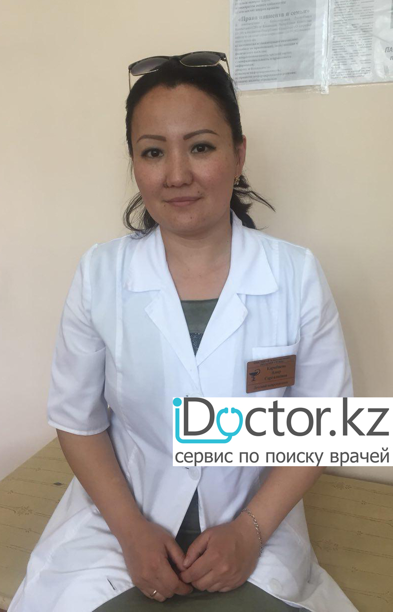 На фотографии изображён Детский невролог Карибаева Анар Сергазиевна