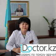 Врачи терапевты в Алматы (1121)