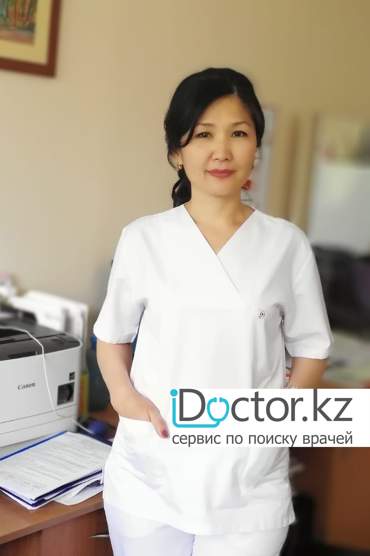 На фотографии изображён Кардиолог Аубакирова Ботагоз Каленовна