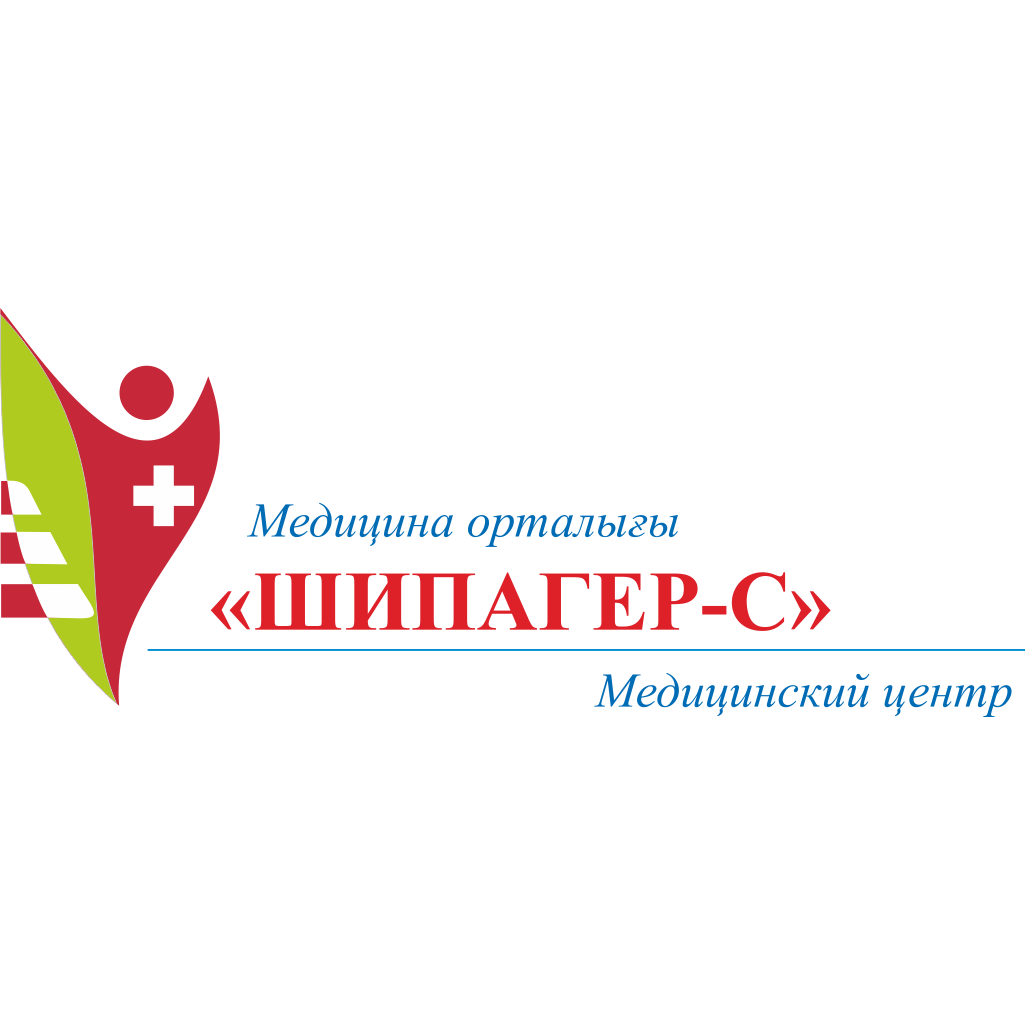 Медицинский центр "Шипагер-С" в 11-ом микрорайоне медициналық орталығының суреті