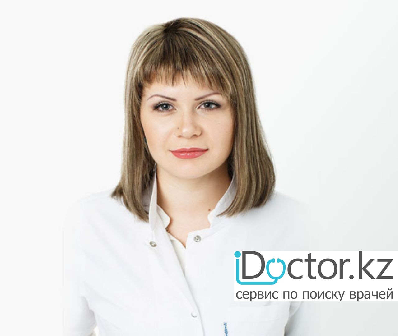 Стахурская Анна Сергеевна