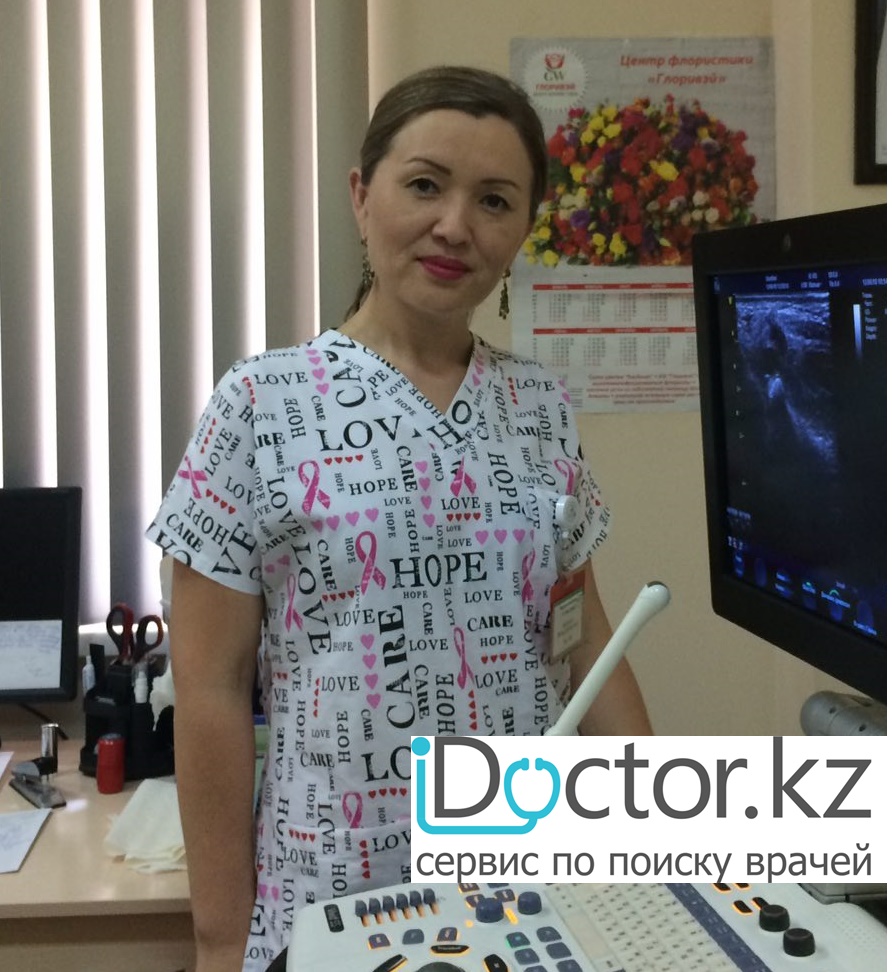 На фотографии изображён Узист Баубекова Динира Джапаровна