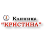 Клиника "Кристина" медициналық орталығының суреті