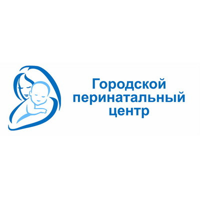 Городской перинатальный центр г. Алматы медициналық орталығының суреті