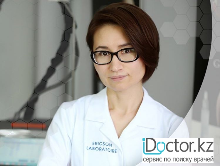 Тетенова Асия Алтынбаевна