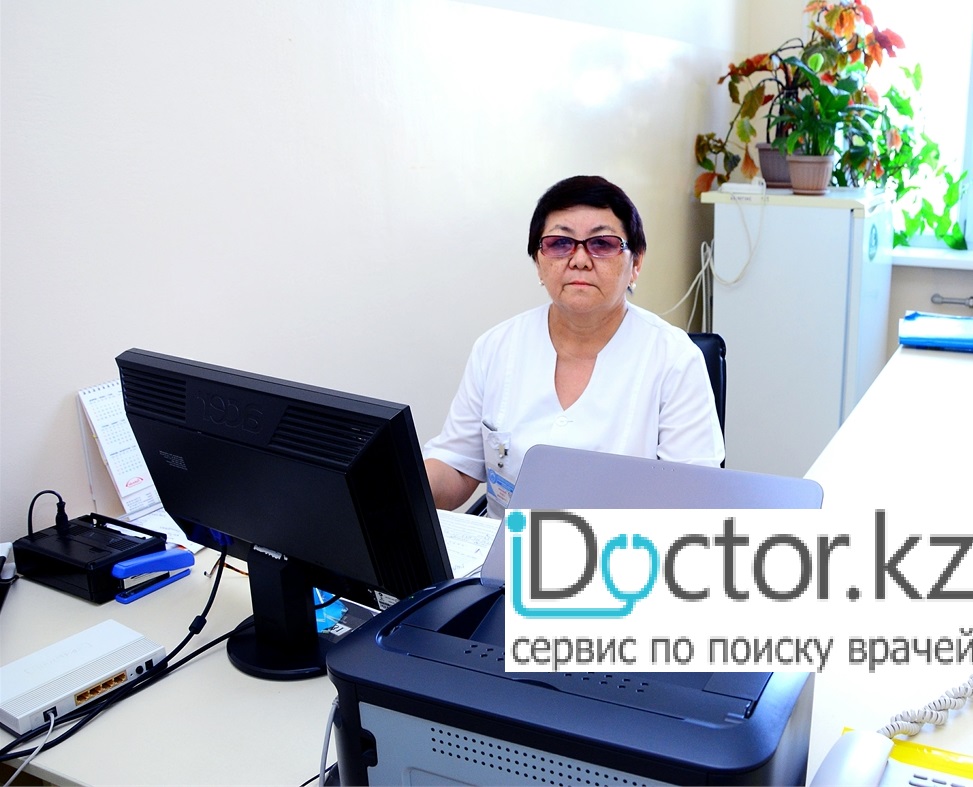 Суретте Терапевт Имашева Сауле Султановна