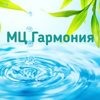Медицинский центр "Гармония" медициналық орталығының суреті