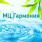 Медицинский центр "Гармония" медициналық орталығының суреті
