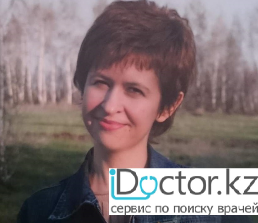 Герасименко Галина Владимировна