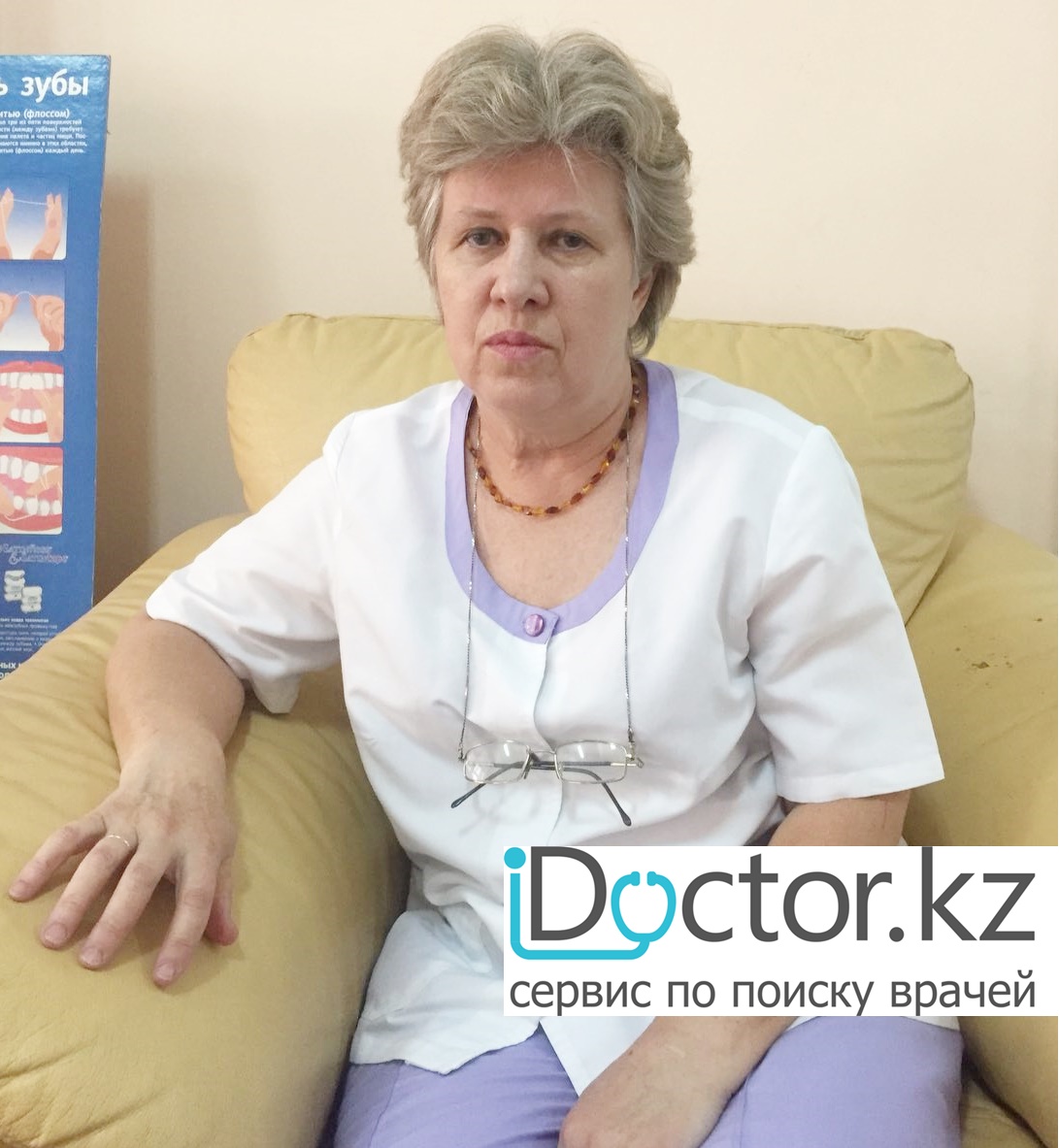 На фотографии изображён Стоматолог Слащёва Ольга Николаевна
