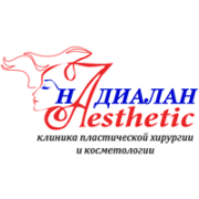 Клиника пластической и эстетической хирургии "Надиалан Aesthetic"