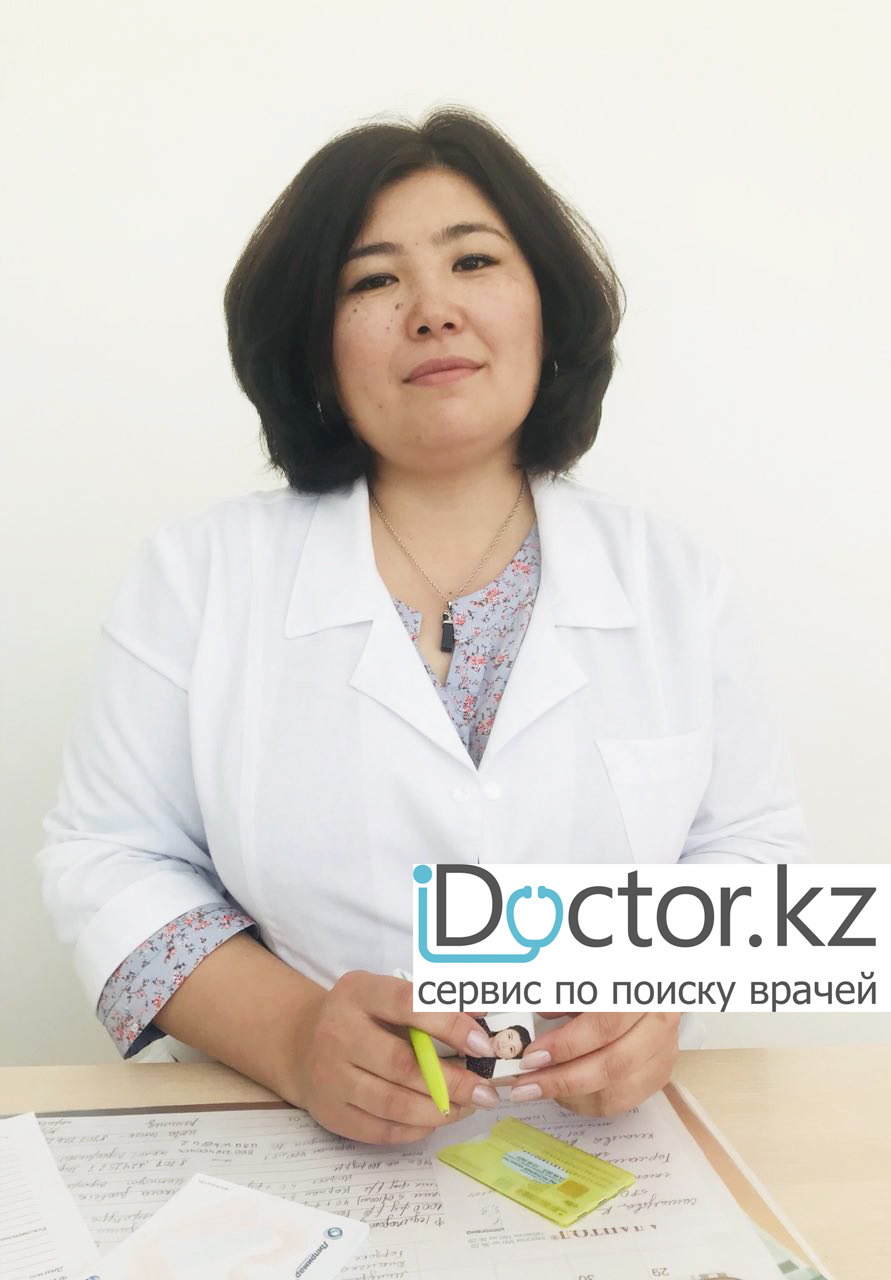 На фотографии изображён Эндокринолог Дауренбекова Аида Нармаханбетовна