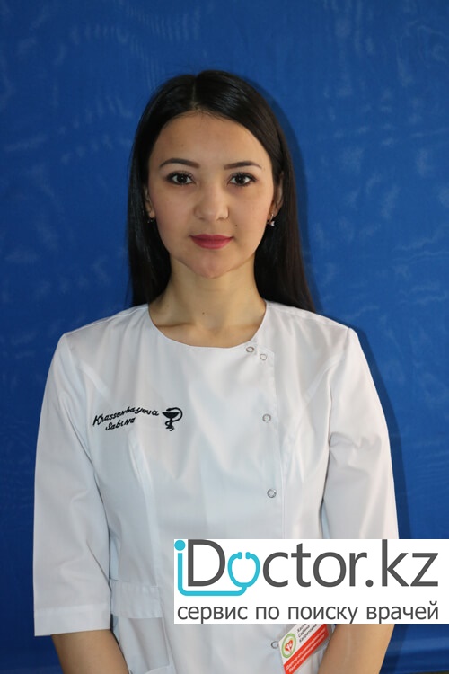Хасенбаева Сабина Кайратовна