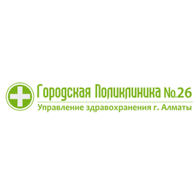Фотография медцентра Городская поликлиника №26, Алматы