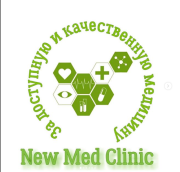 Медицинский центр "New Med Clinic"