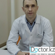Стоматолог-хирурги в Петропавловске