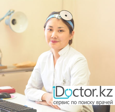 Токенова Жаннур Нурлановна