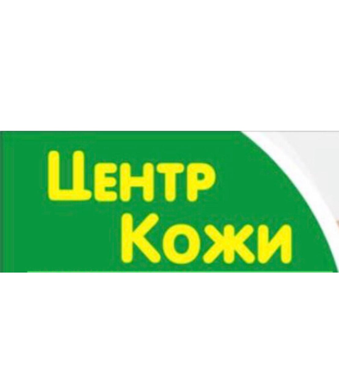 Медицинский кабинет "Центр Кожи" г. Костанай медициналық орталығының суреті