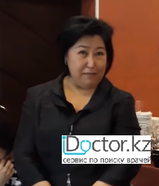 Агибаева Фарида Абубакировна