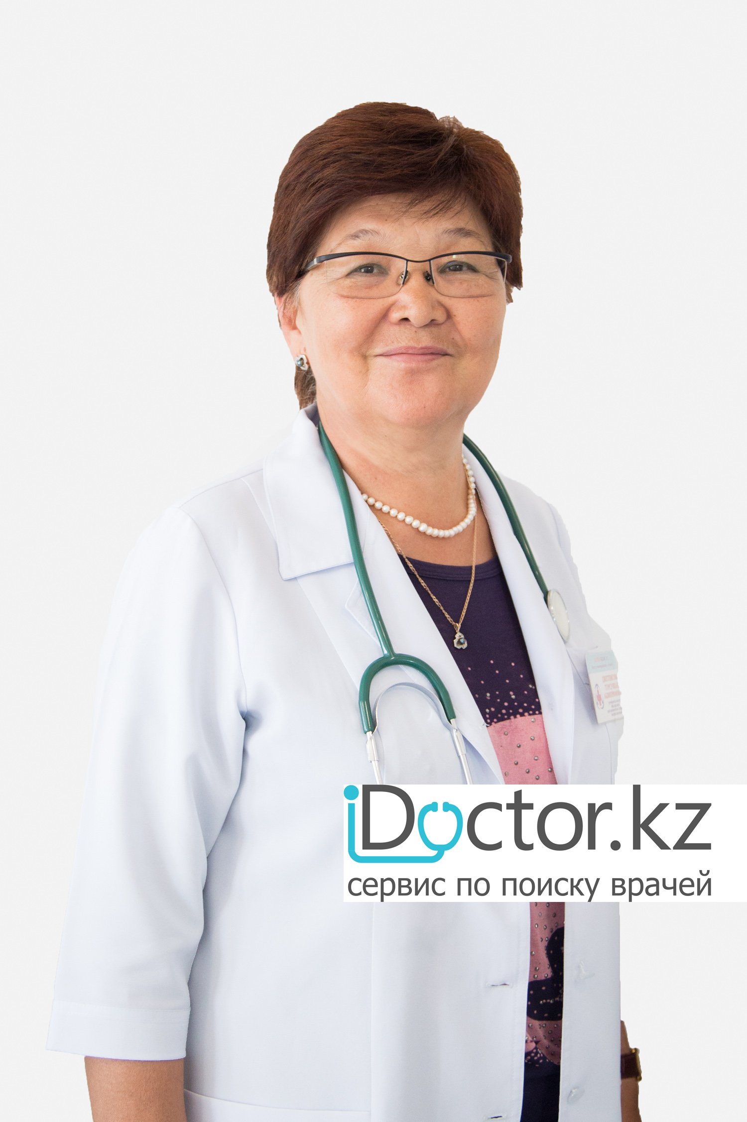 Джетписова Турсунхан Абдикеримовна